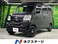 2016 Daihatsu Hijet Cargo