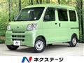 2017 Daihatsu Hijet Cargo
