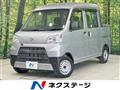 2019 Daihatsu Hijet Cargo