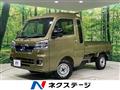 2022 Daihatsu Hijet Truck