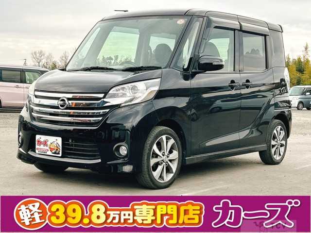 2014 Other All Other All