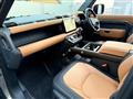 2024 Land Rover Defender
