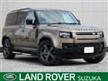 2022 Land Rover Defender
