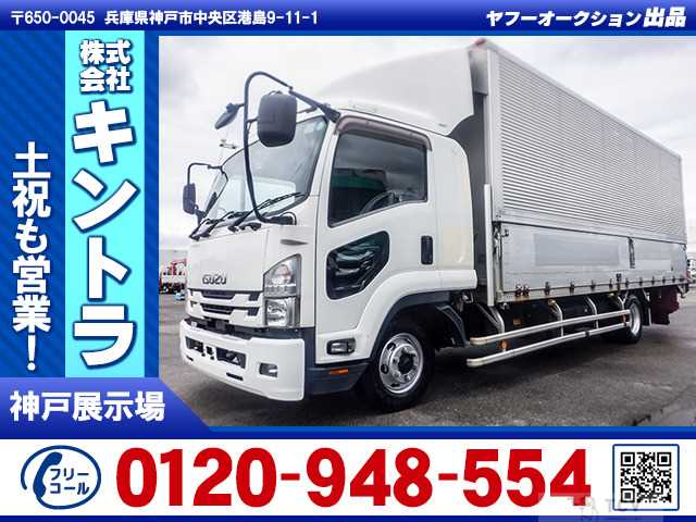 2018 Isuzu Isuzu Others