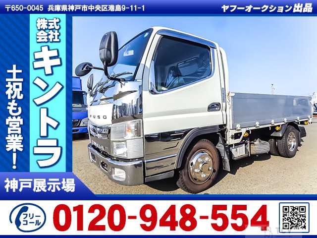 2016 Mitsubishi Canter