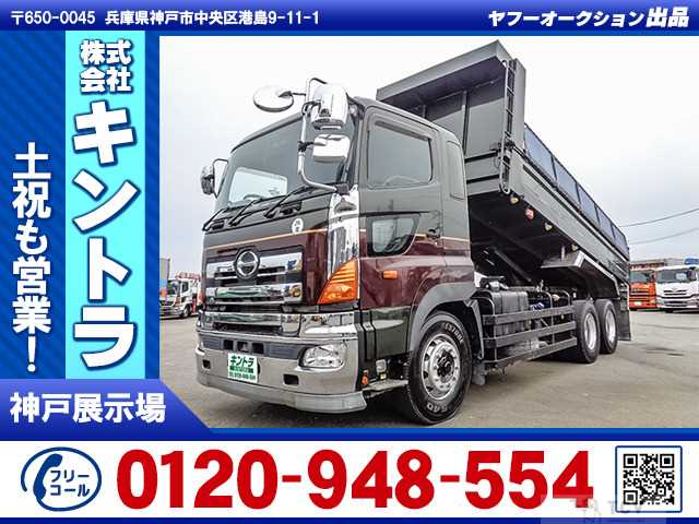 2012 Hino Hino Others