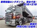 2012 Hino Hino Others