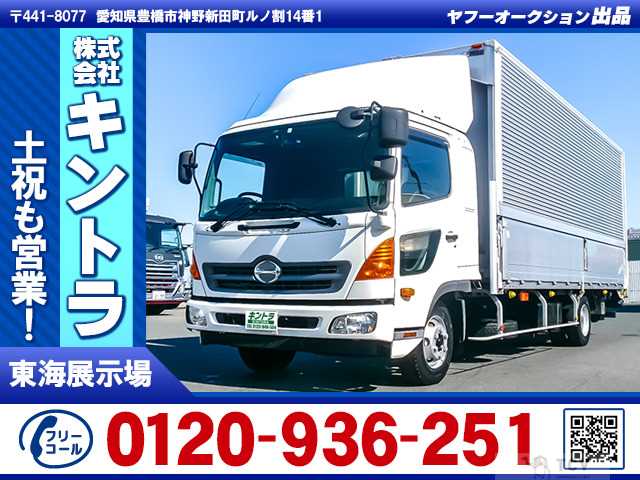 2016 Hino Hino Others