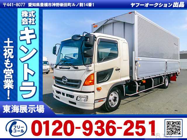 2018 Hino Hino Others