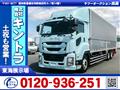 2016 Isuzu Isuzu Others