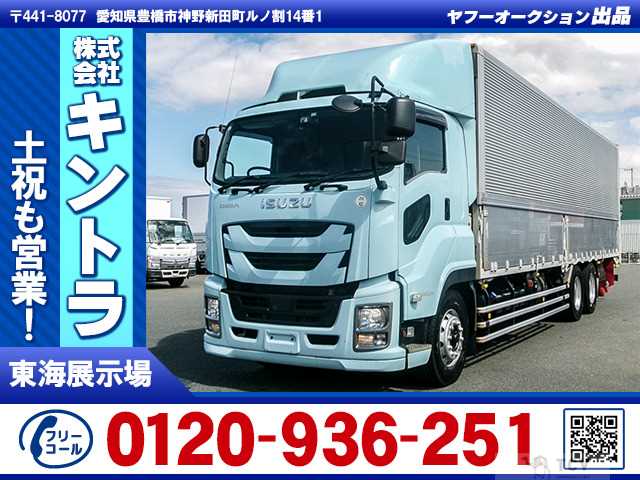 2016 Isuzu Isuzu Others