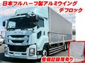 2016 Isuzu Isuzu Others