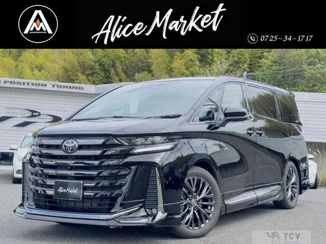 2024 Toyota Vellfire