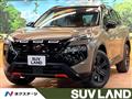 2026 Nissan X-Trail