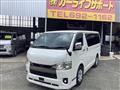 2022 Toyota Hiace Van