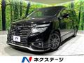 2017 Nissan Elgrand