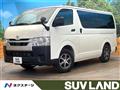 2025 Toyota Hiace Van
