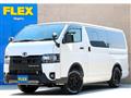 2022 Toyota Hiace Van