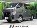 2024 Nissan Caravan