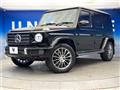 2020 Mercedes-Benz G-Class