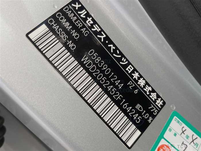 2015 Mercedes-Benz Mercedes-Benz Others