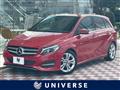 2017 Mercedes-Benz B-Class
