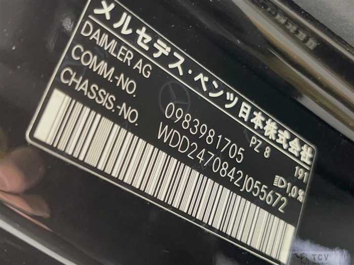 2019 Mercedes-Benz B-Class