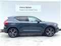 2020 Volvo XC40