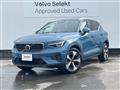 2023 Volvo XC40