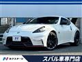 2017 Nissan Fairlady Z