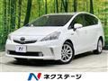2012 Toyota PRIUS α