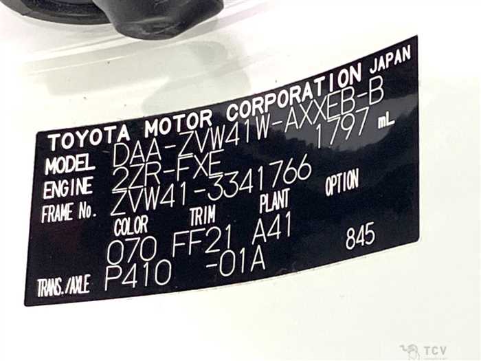 2014 Toyota PRIUS α
