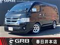 2025 Toyota Hiace Wagon