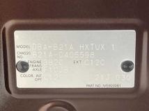 2018 Nissan DAYZ ROOX