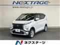 2021 Mitsubishi Mitsubishi Others