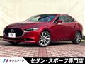 2021 Mazda Mazda3