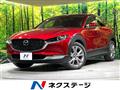 2020 Mazda Mazda Others