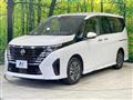 2023 Nissan Serena