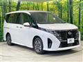 2023 Nissan Serena