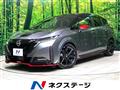 2022 Nissan Nissan Others