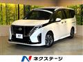 2023 Nissan Serena