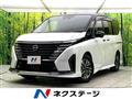 2023 Nissan Serena