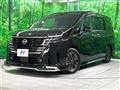 2025 Nissan Serena