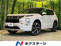 2022 Mitsubishi OUTLANDER PHEV