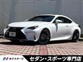 2017 Lexus RC