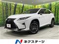2017 Lexus RX