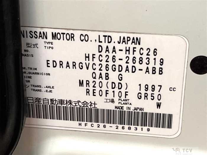2015 Nissan Serena