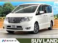 2016 Nissan Serena