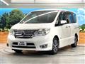 2016 Nissan Serena