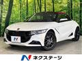2015 Honda S660